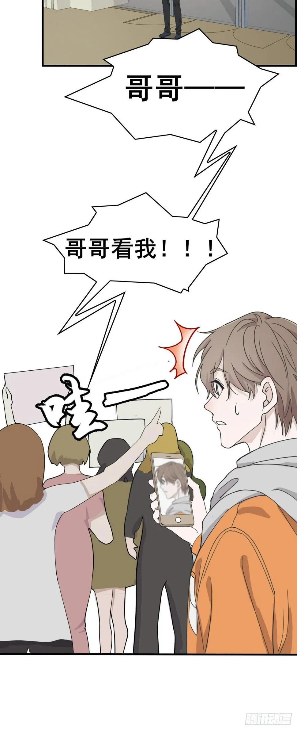 015七夕福利~~ 第12页