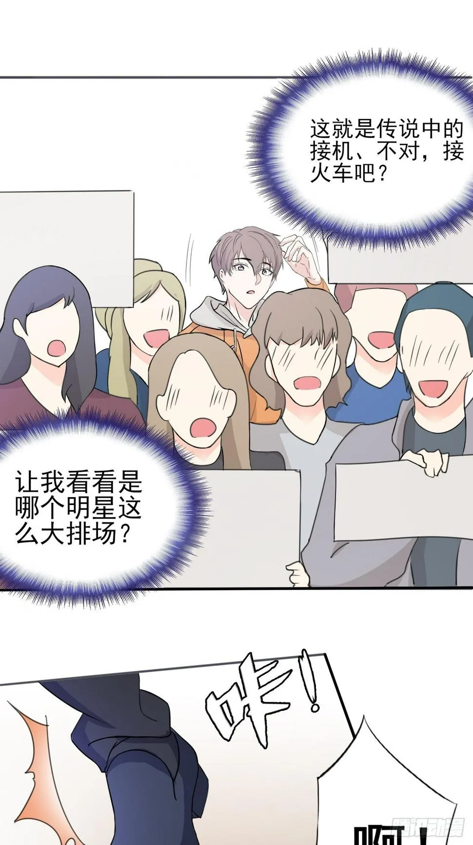 015七夕福利~~ 第13页
