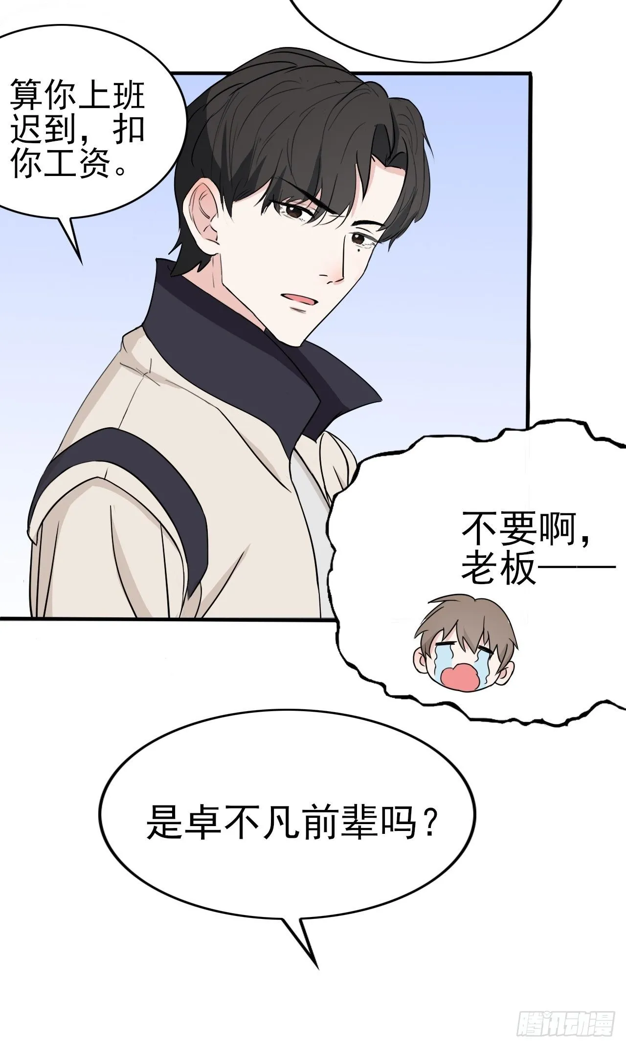 015七夕福利~~ 第16页
