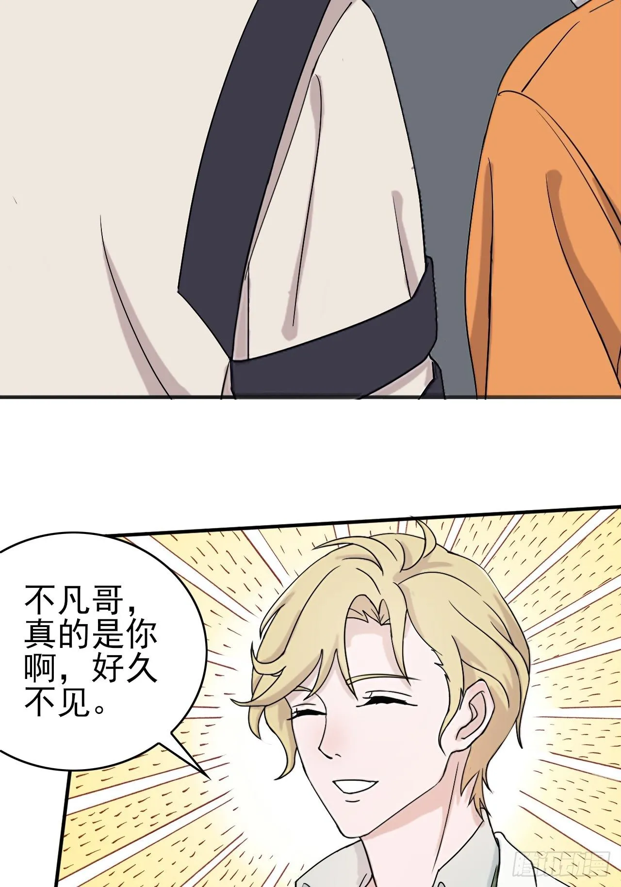 015七夕福利~~ 第18页
