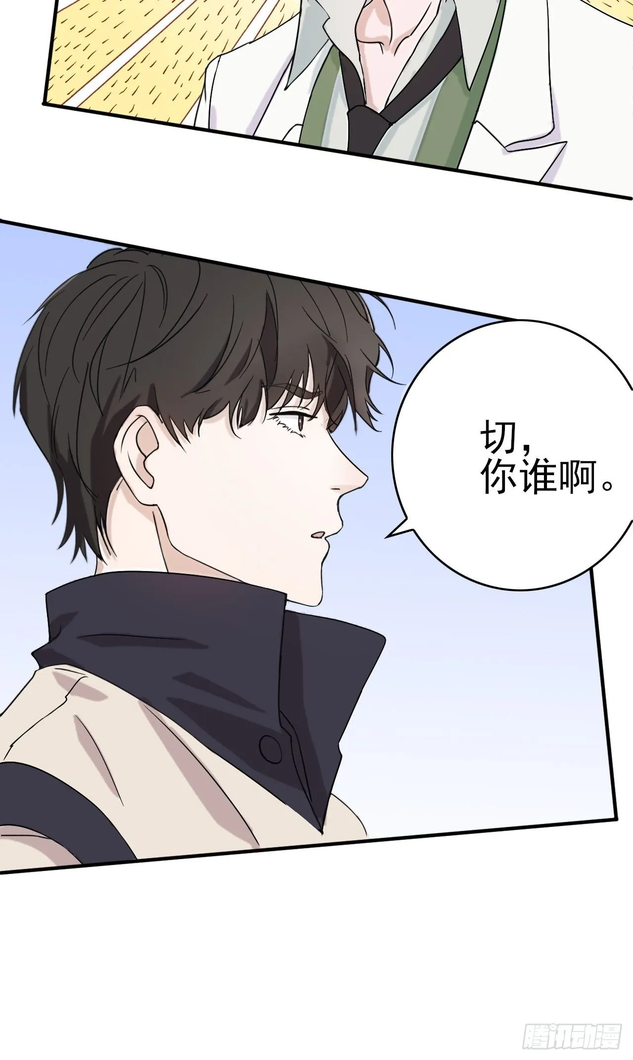 015七夕福利~~ 第19页