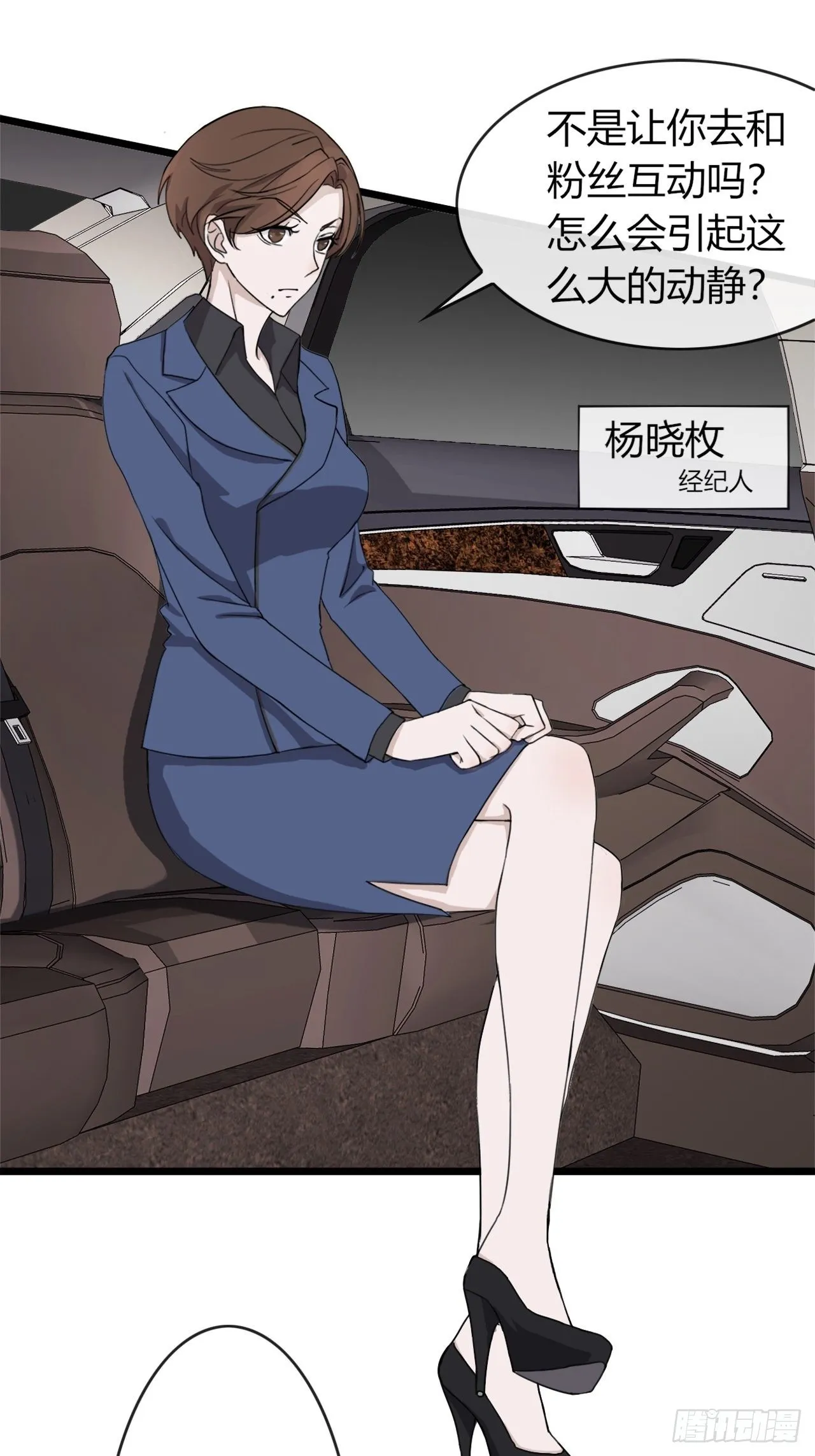 016 你以为七夕福利结束了？ 第17页