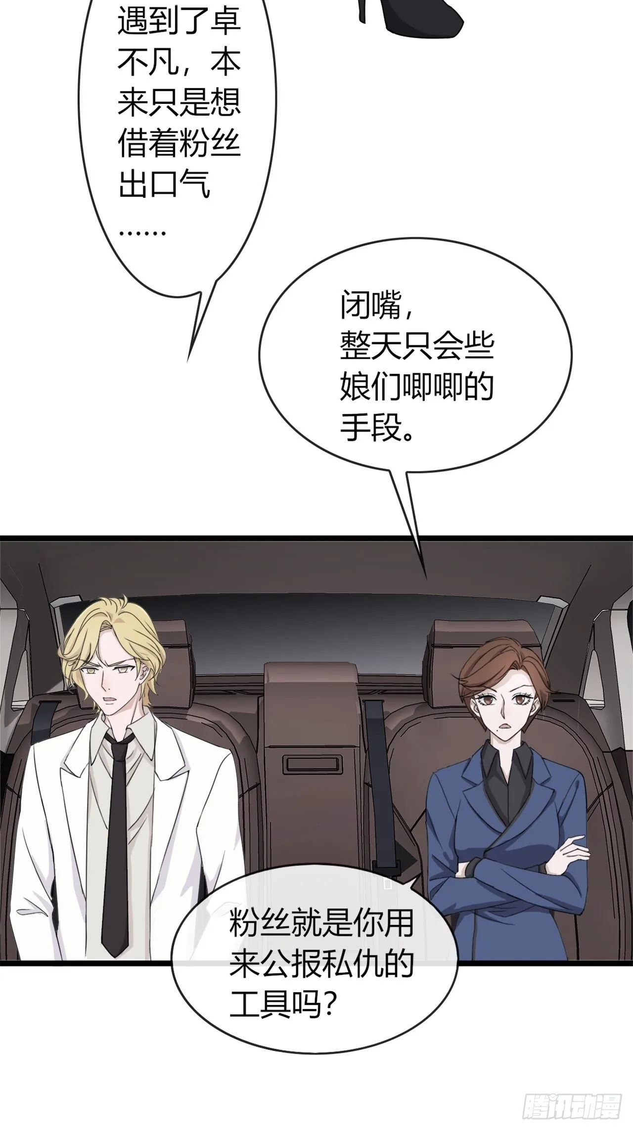 016 你以为七夕福利结束了？ 第18页