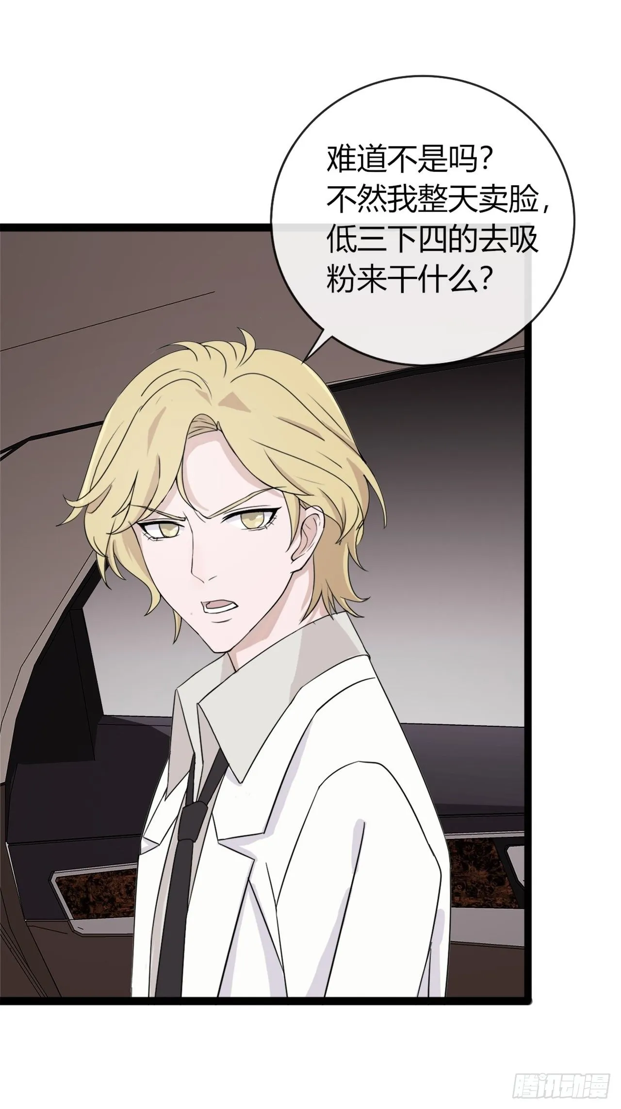 016 你以为七夕福利结束了？ 第19页