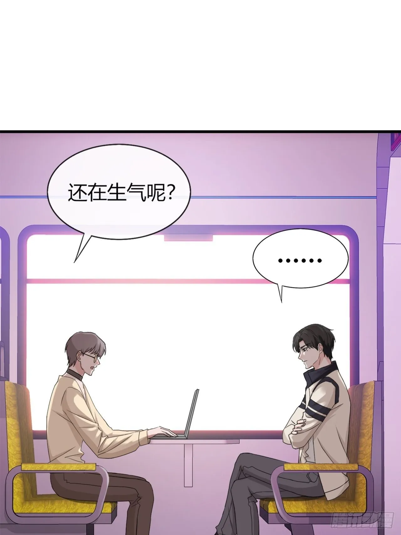016 你以为七夕福利结束了？ 第24页
