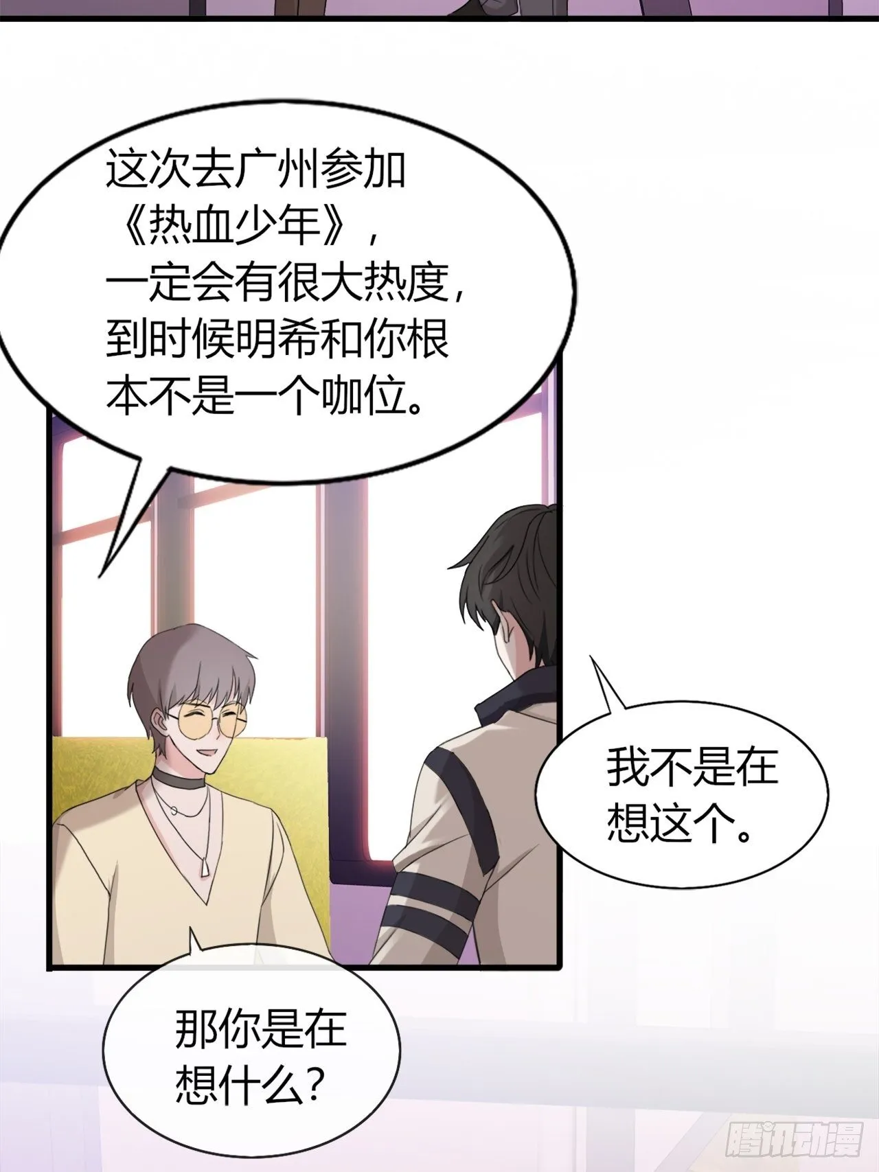 016 你以为七夕福利结束了？ 第25页