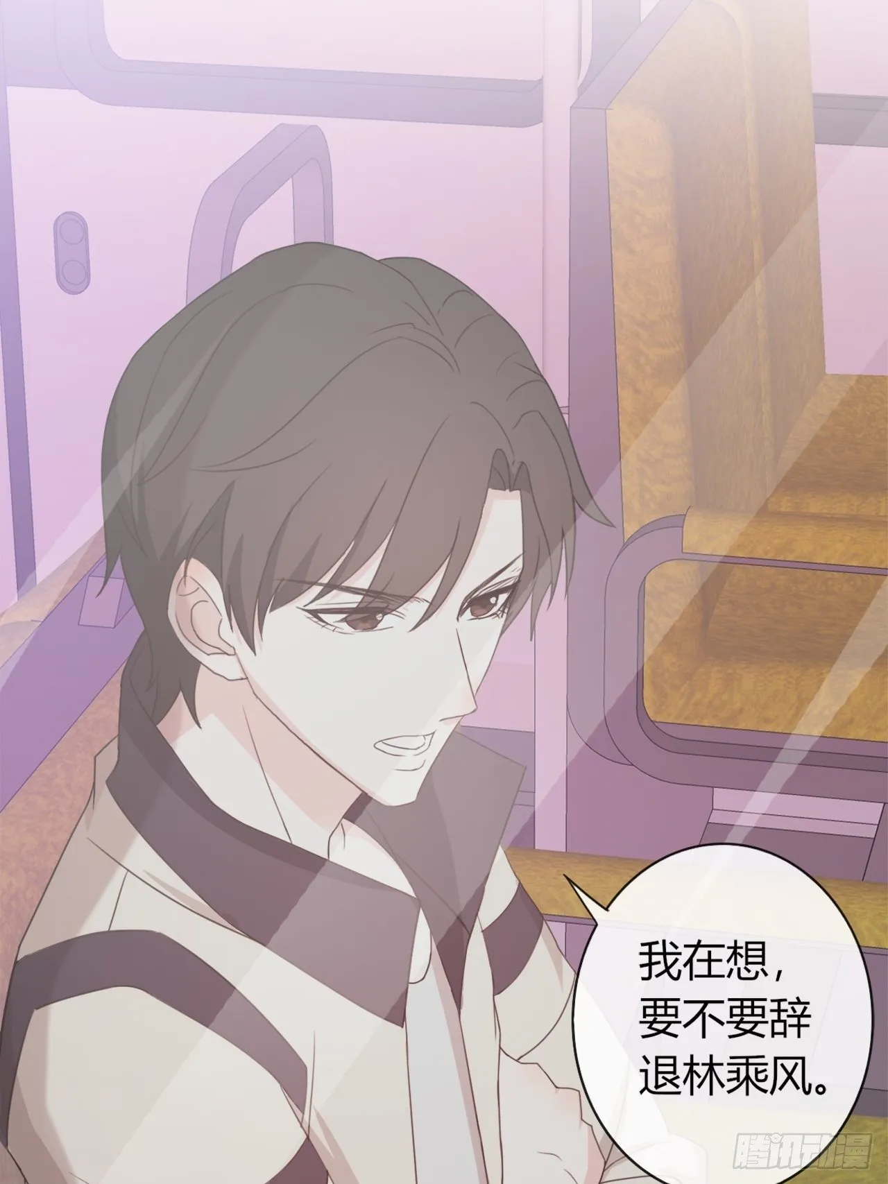 016 你以为七夕福利结束了？ 第26页