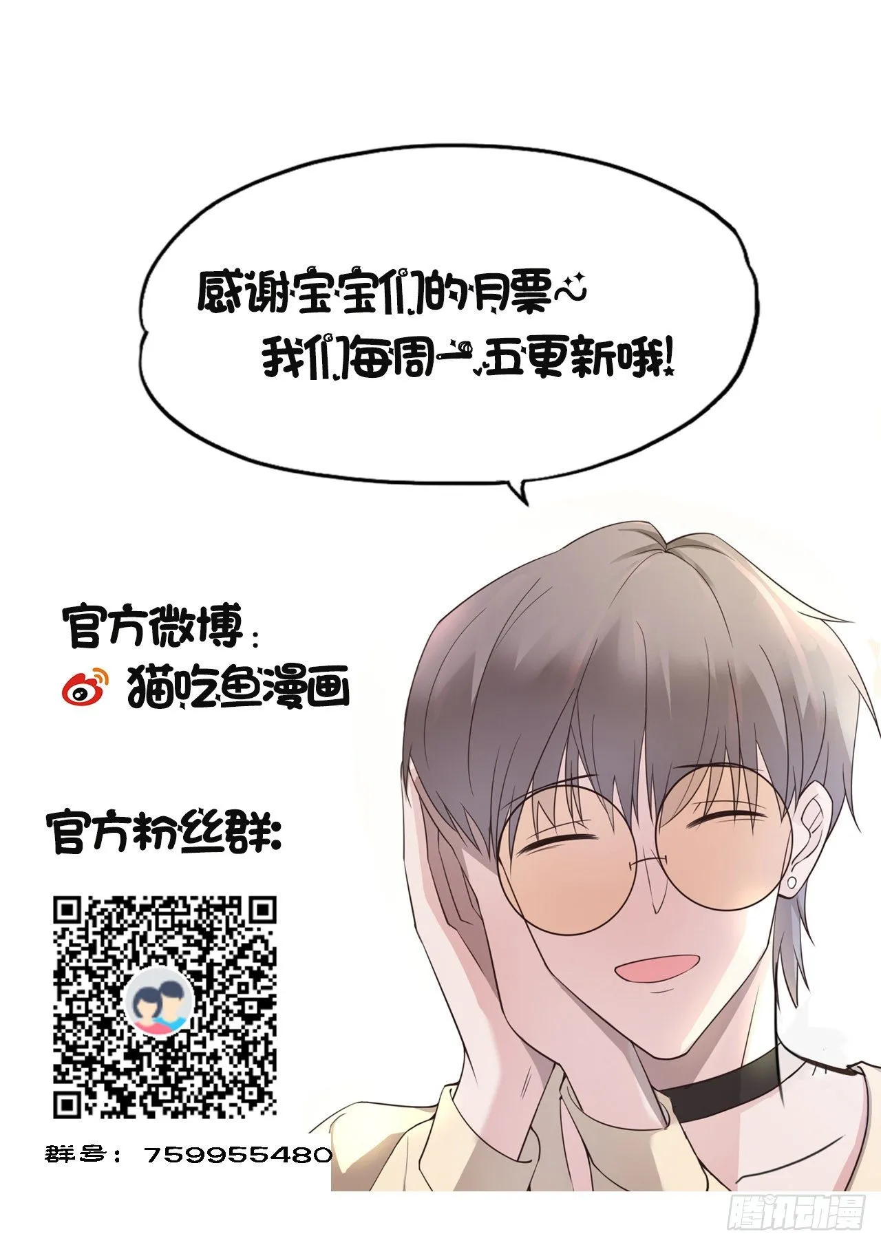 016 你以为七夕福利结束了？ 第29页