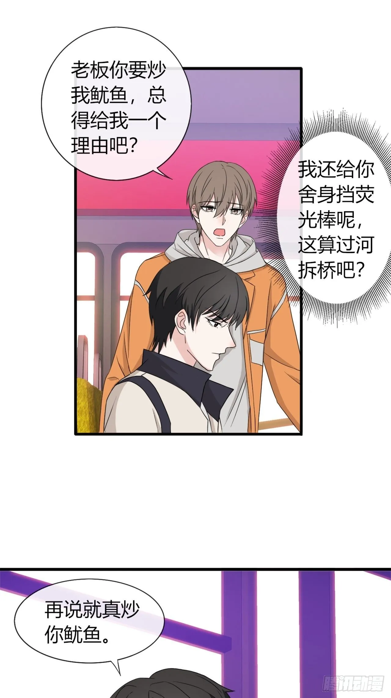 017辞退？ 第1页