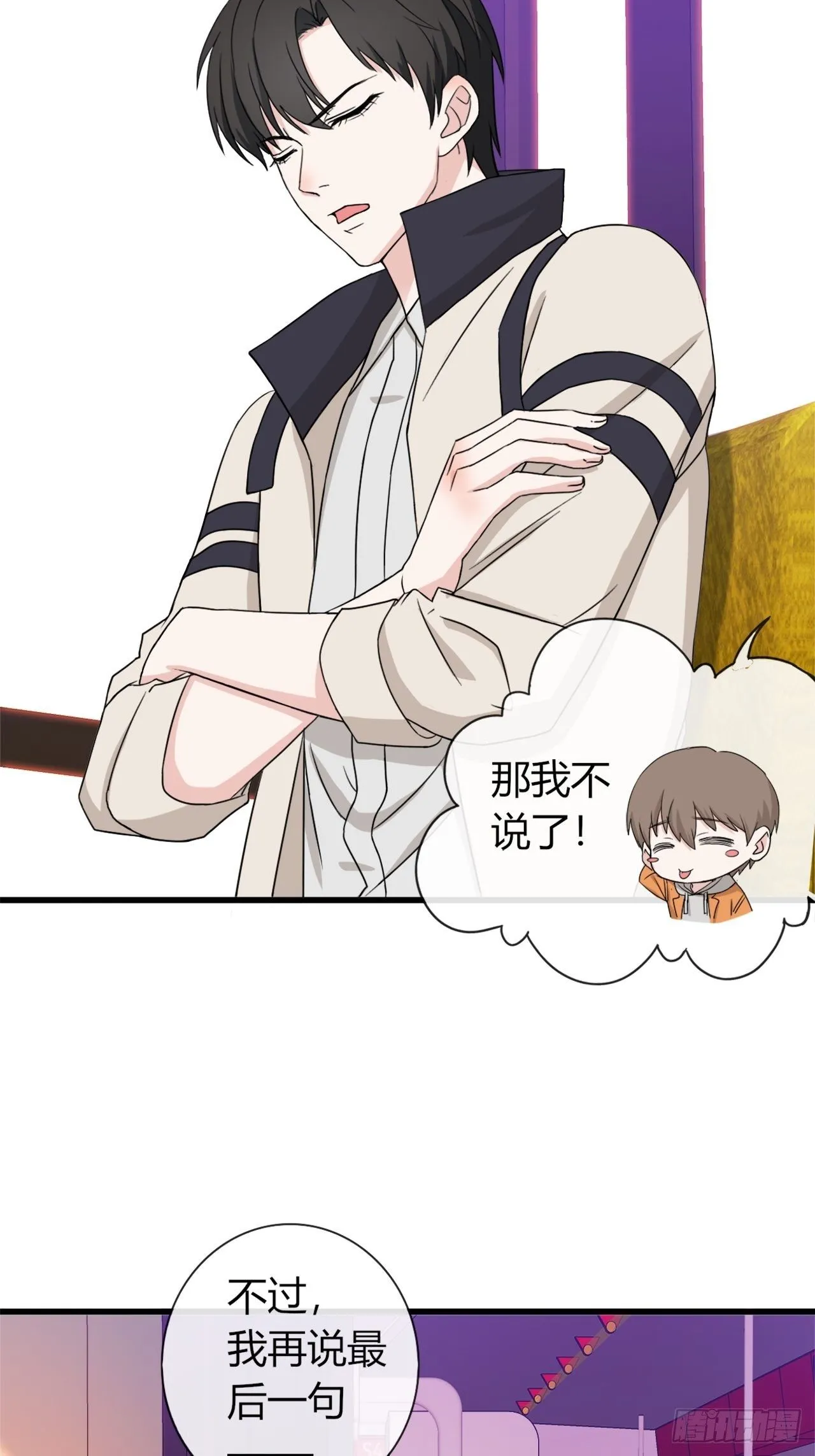 017辞退？ 第2页