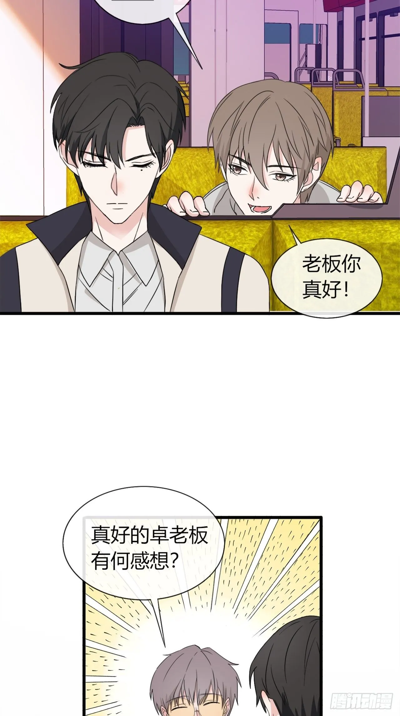 017辞退？ 第3页