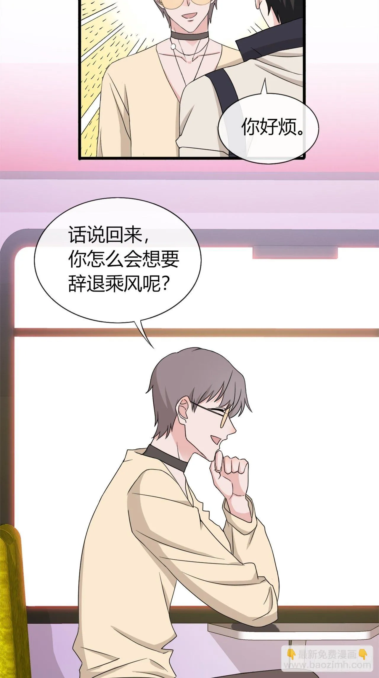 017辞退？ 第4页