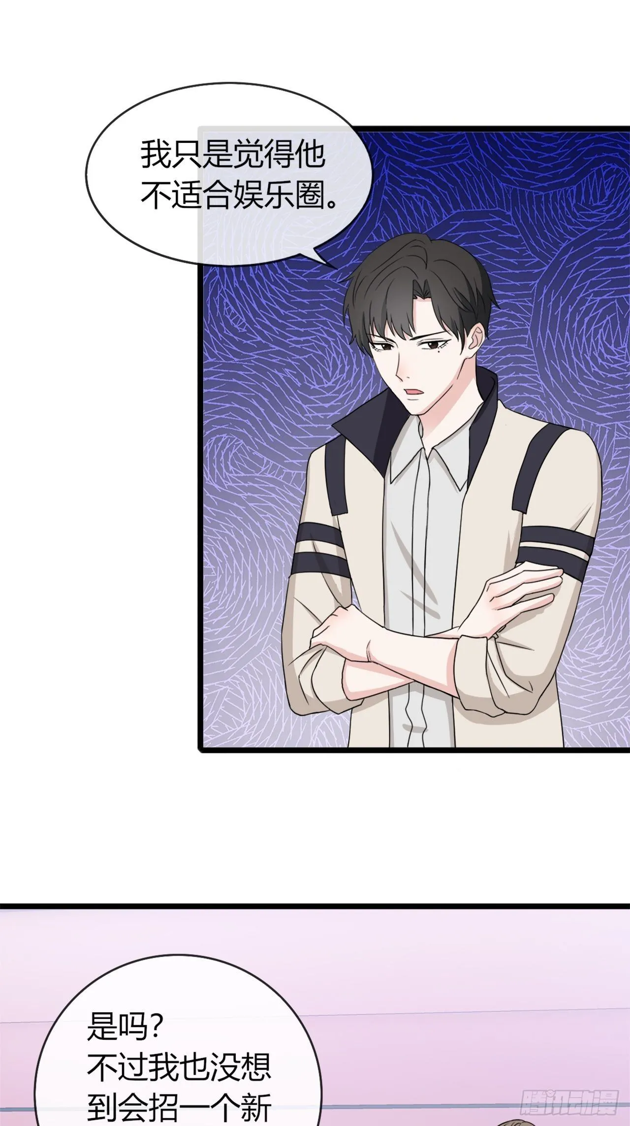 017辞退？ 第6页