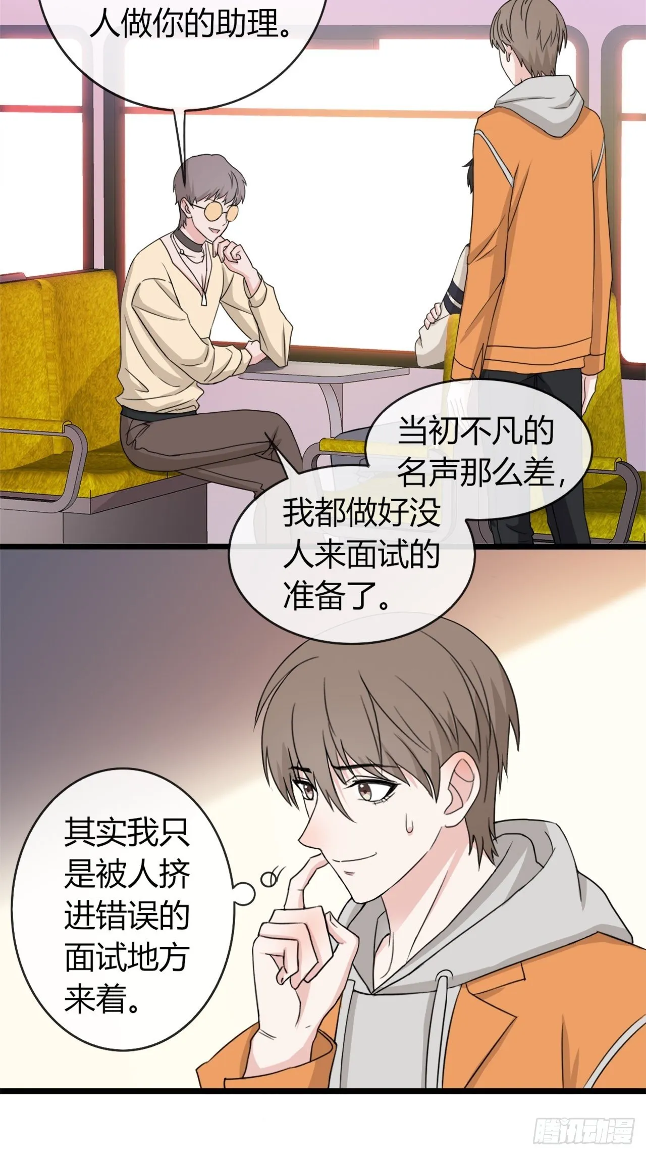 017辞退？ 第7页