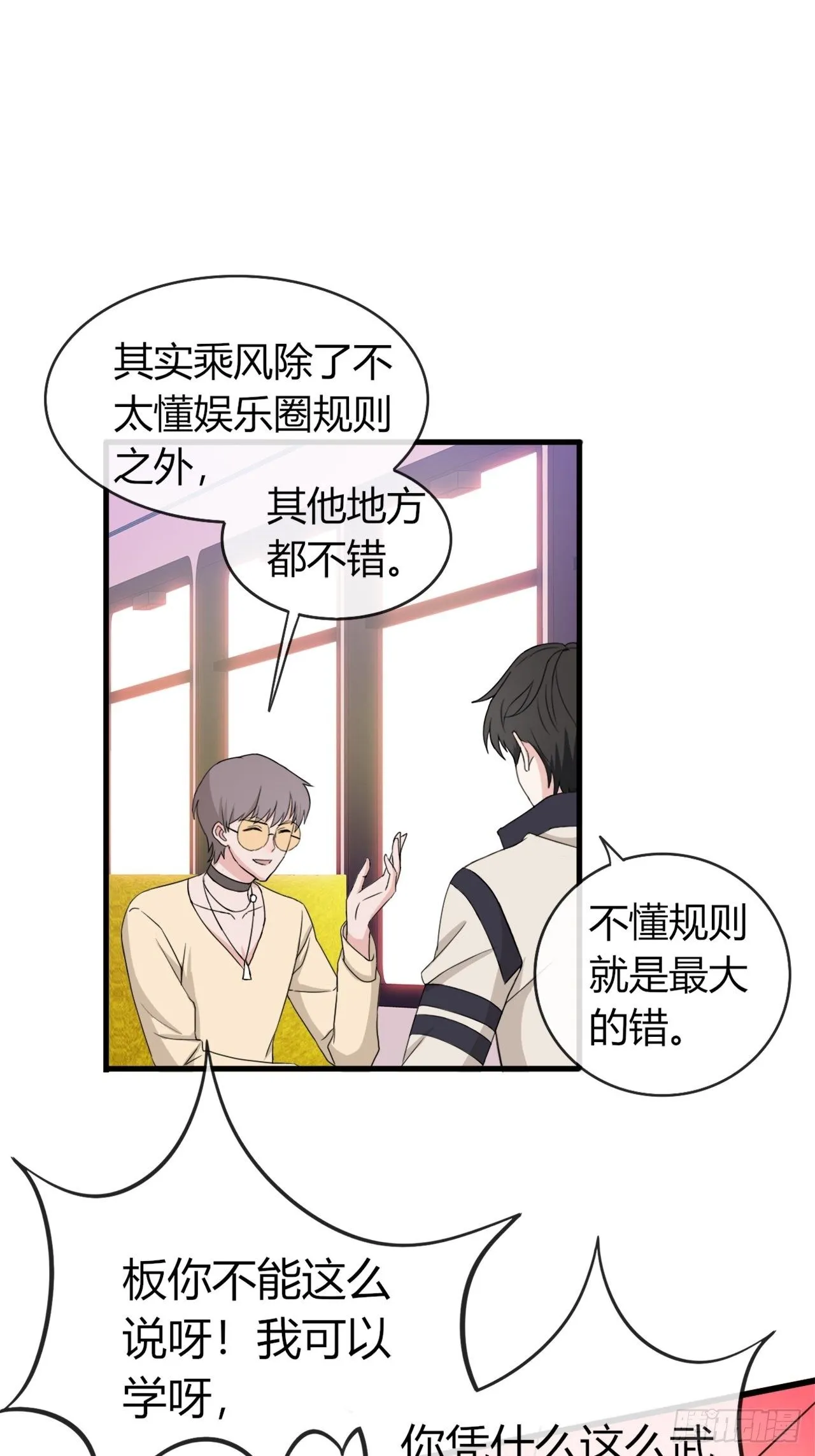 017辞退？ 第8页