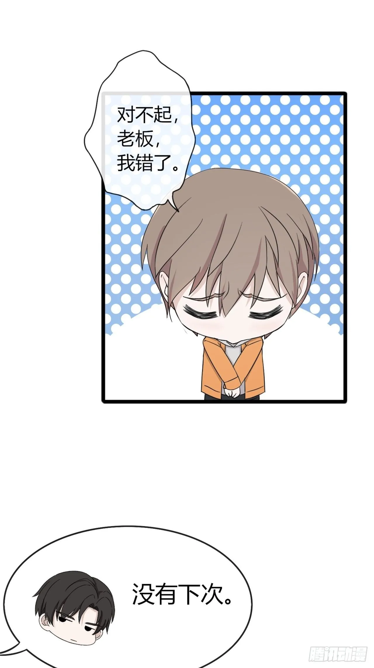 017辞退？ 第11页