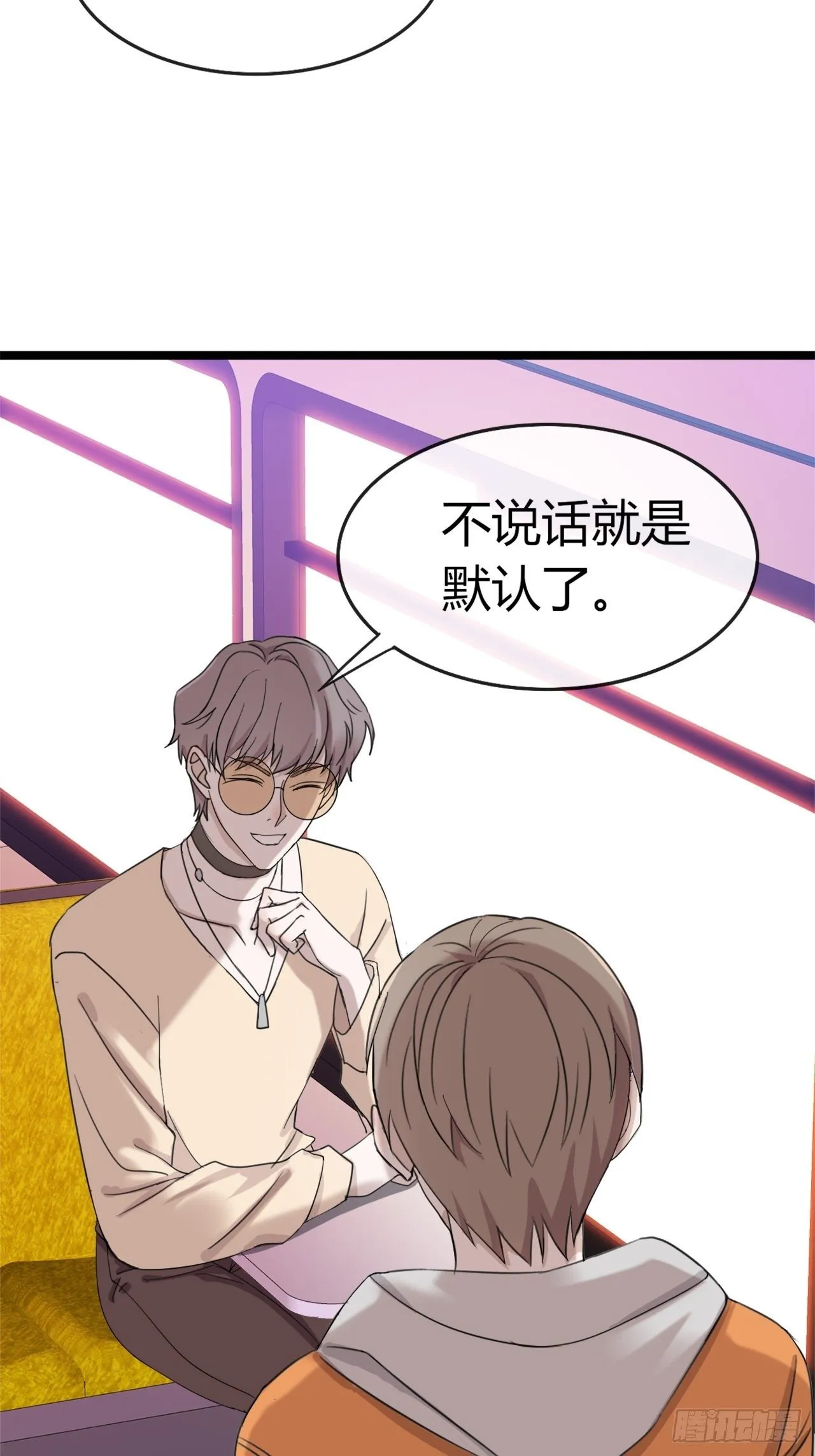 017辞退？ 第13页