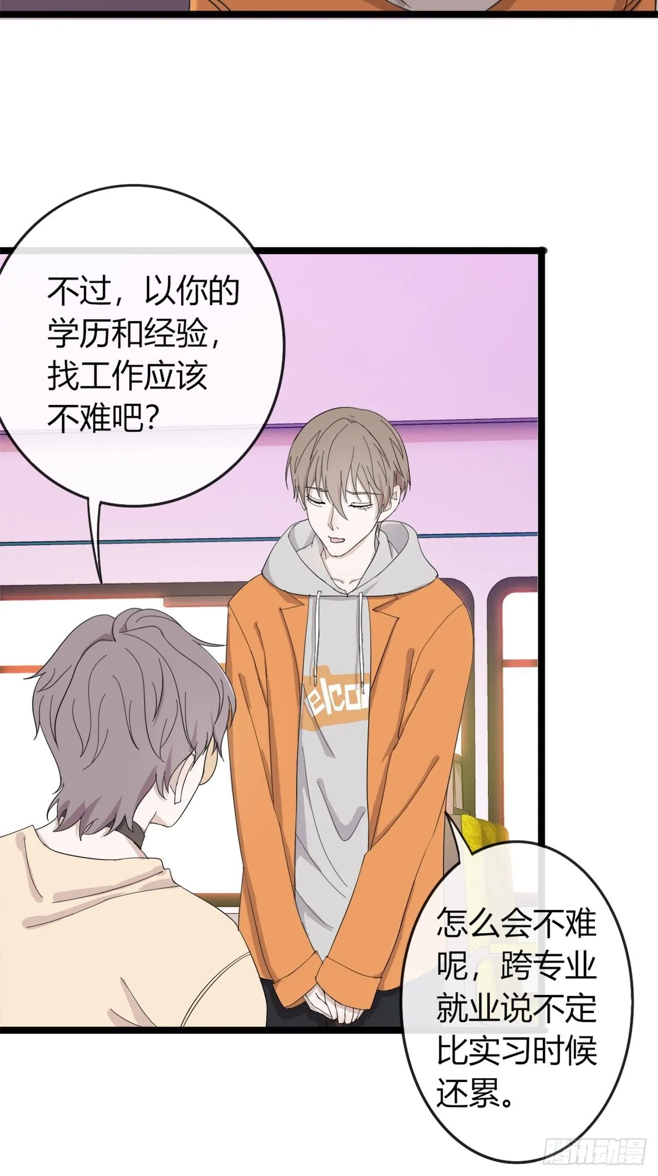 017辞退？ 第14页