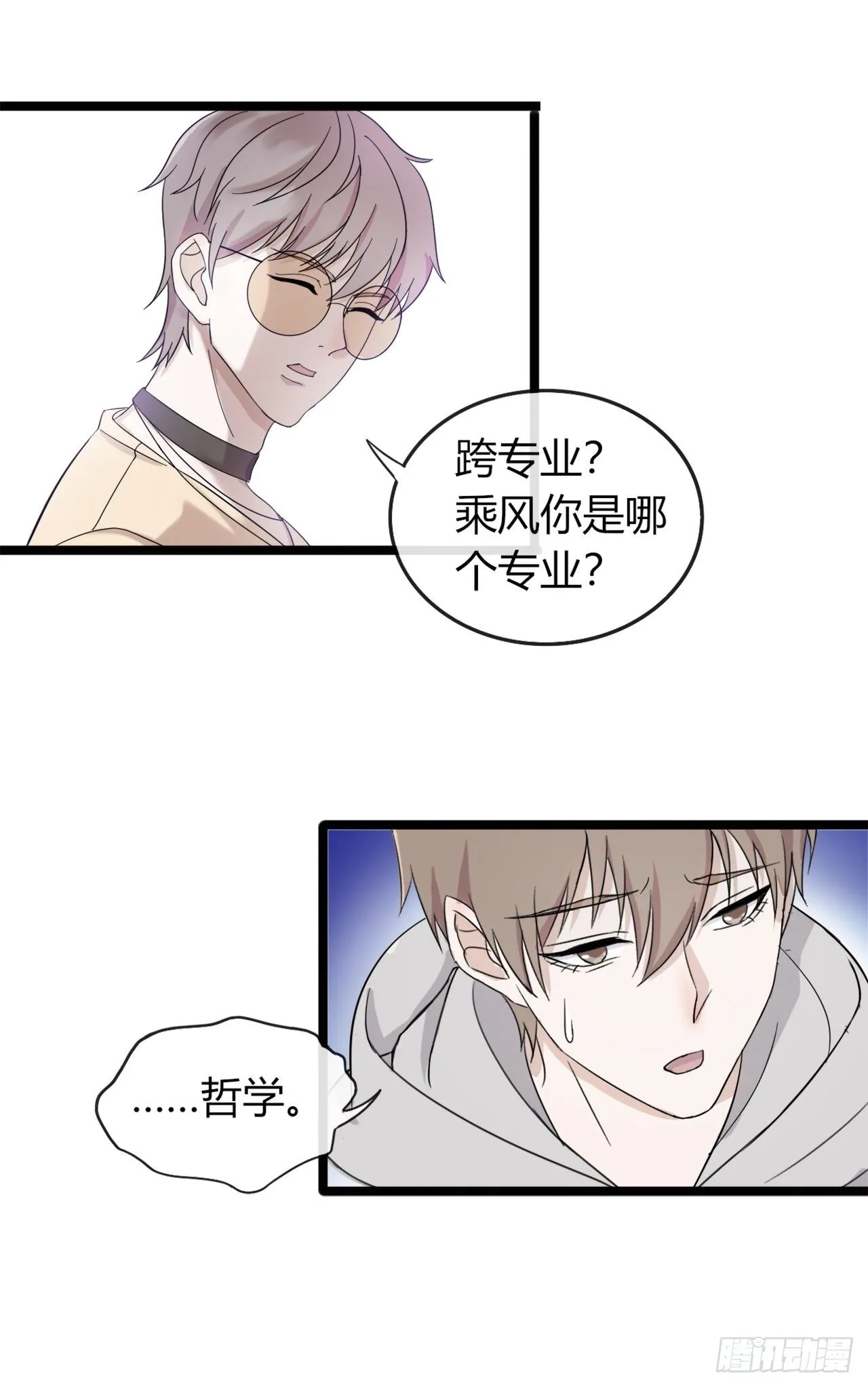 017辞退？ 第15页
