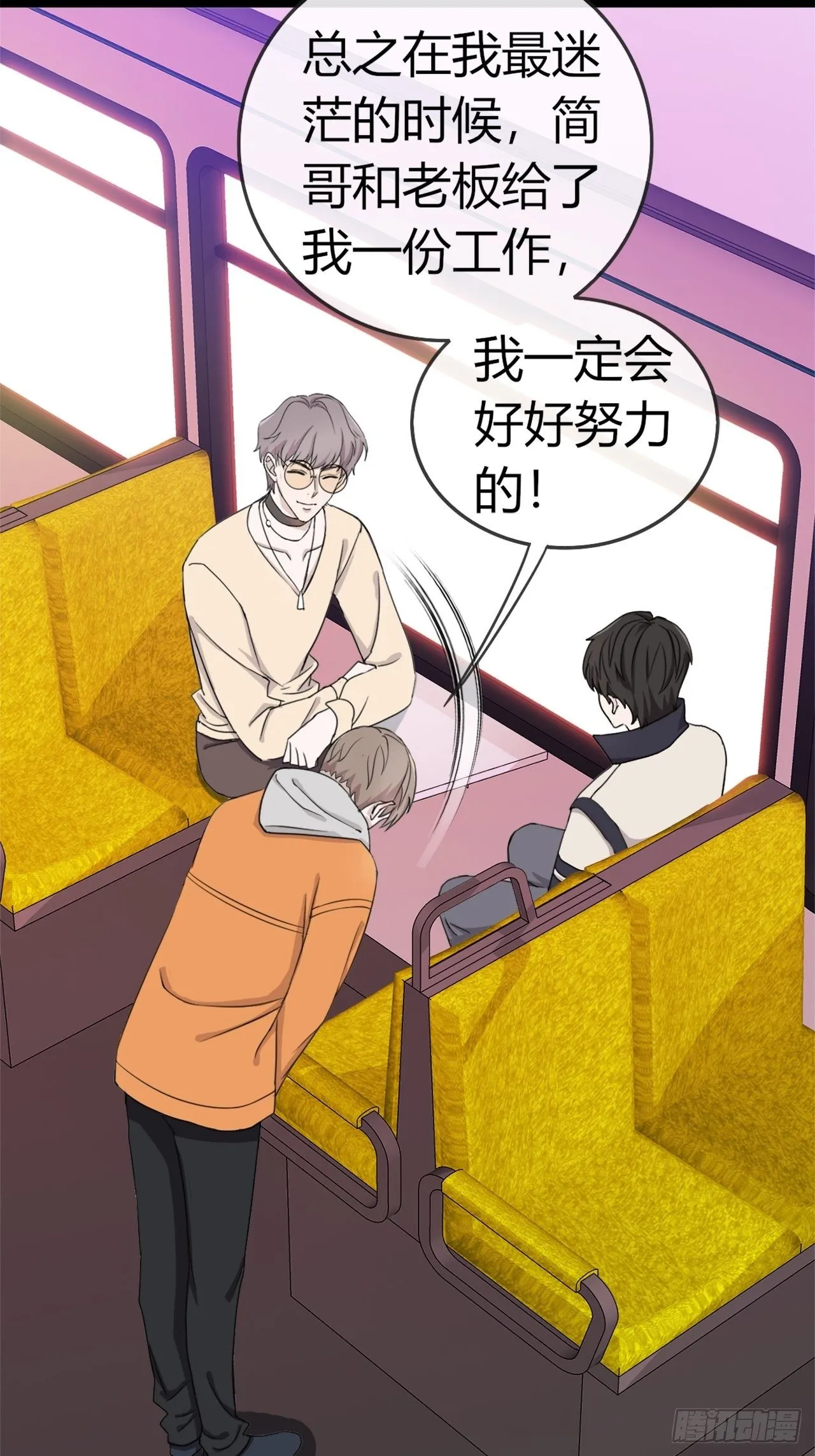 017辞退？ 第17页