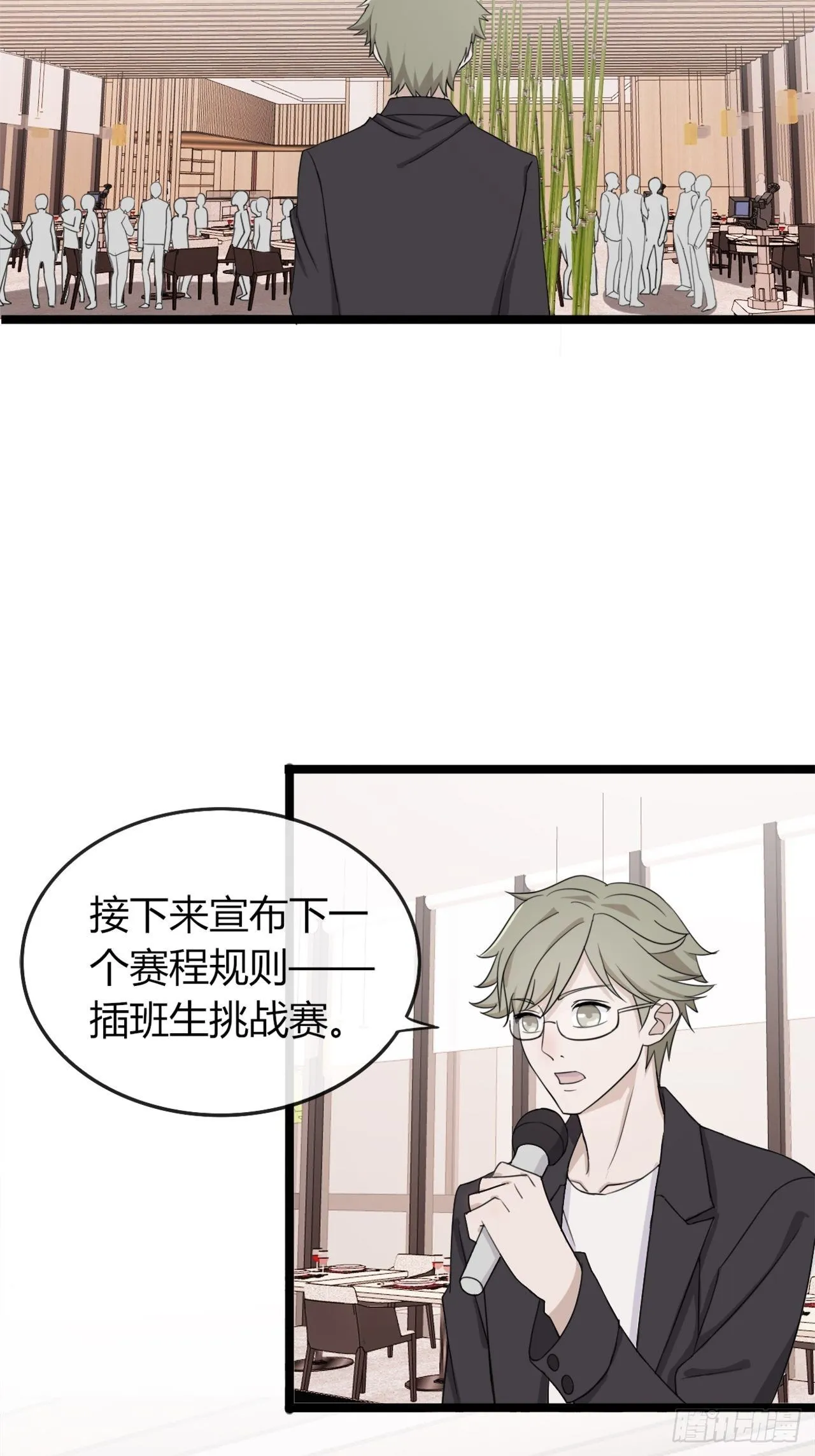 017辞退？ 第23页