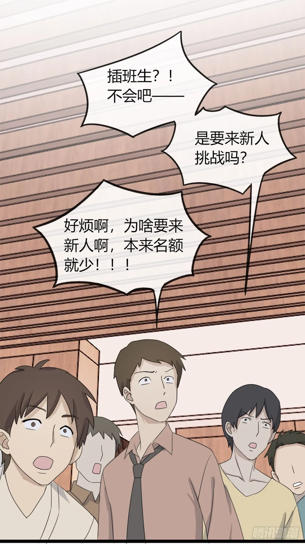 017辞退？ 第24页