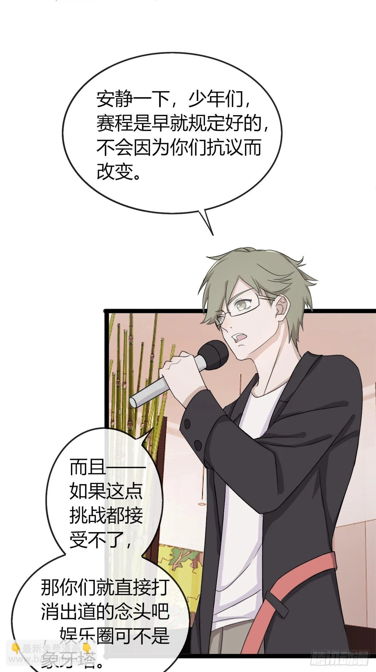 017辞退？ 第25页