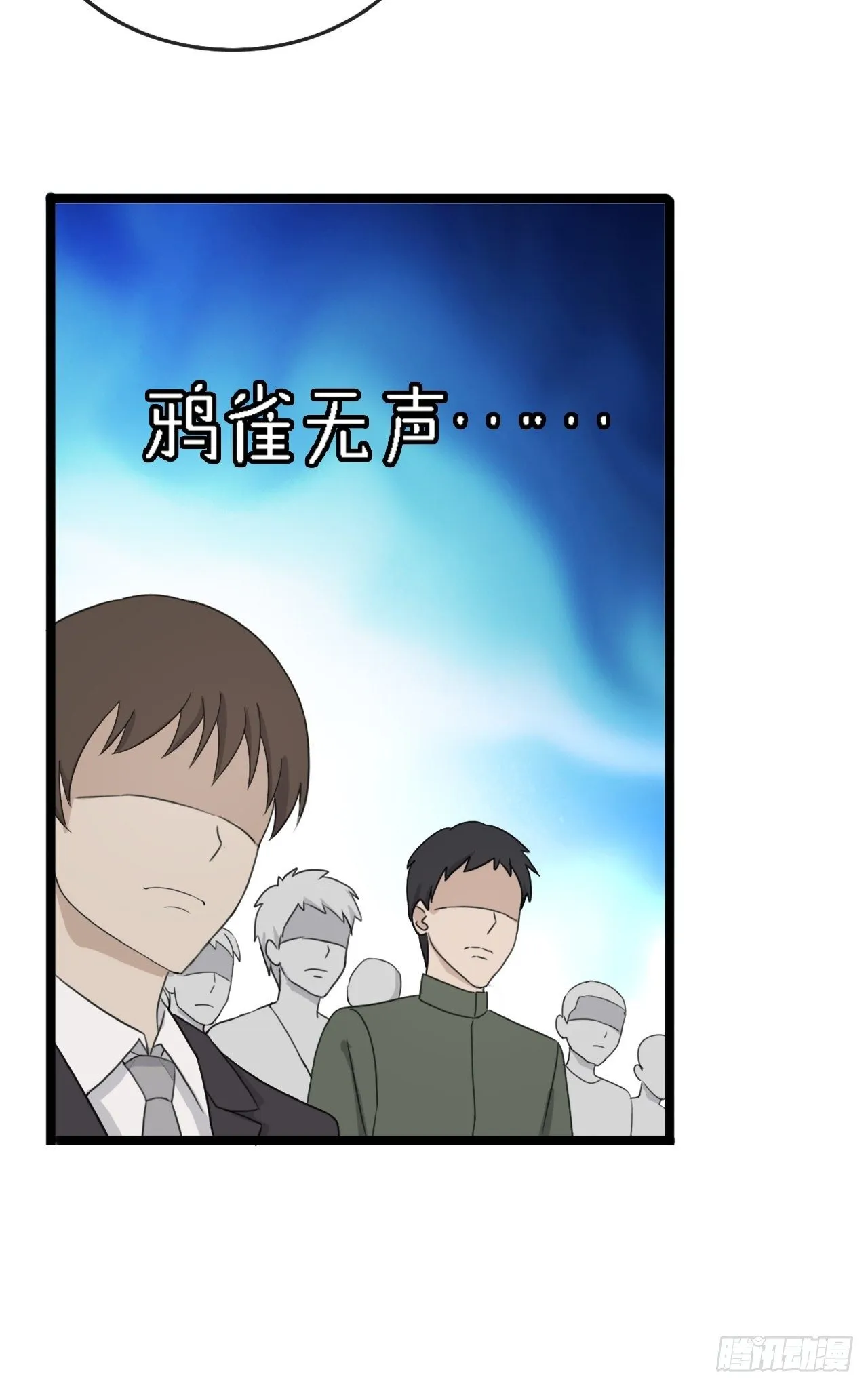 017辞退？ 第26页