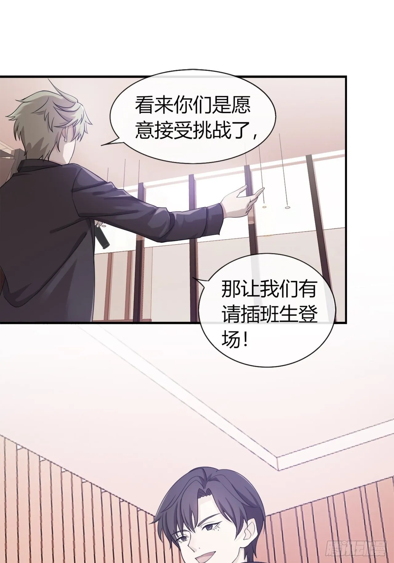 017辞退？ 第27页