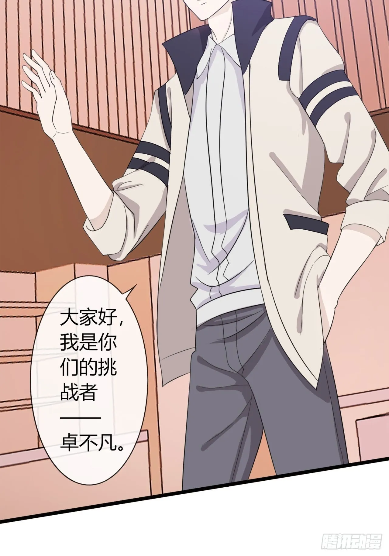 017辞退？ 第28页