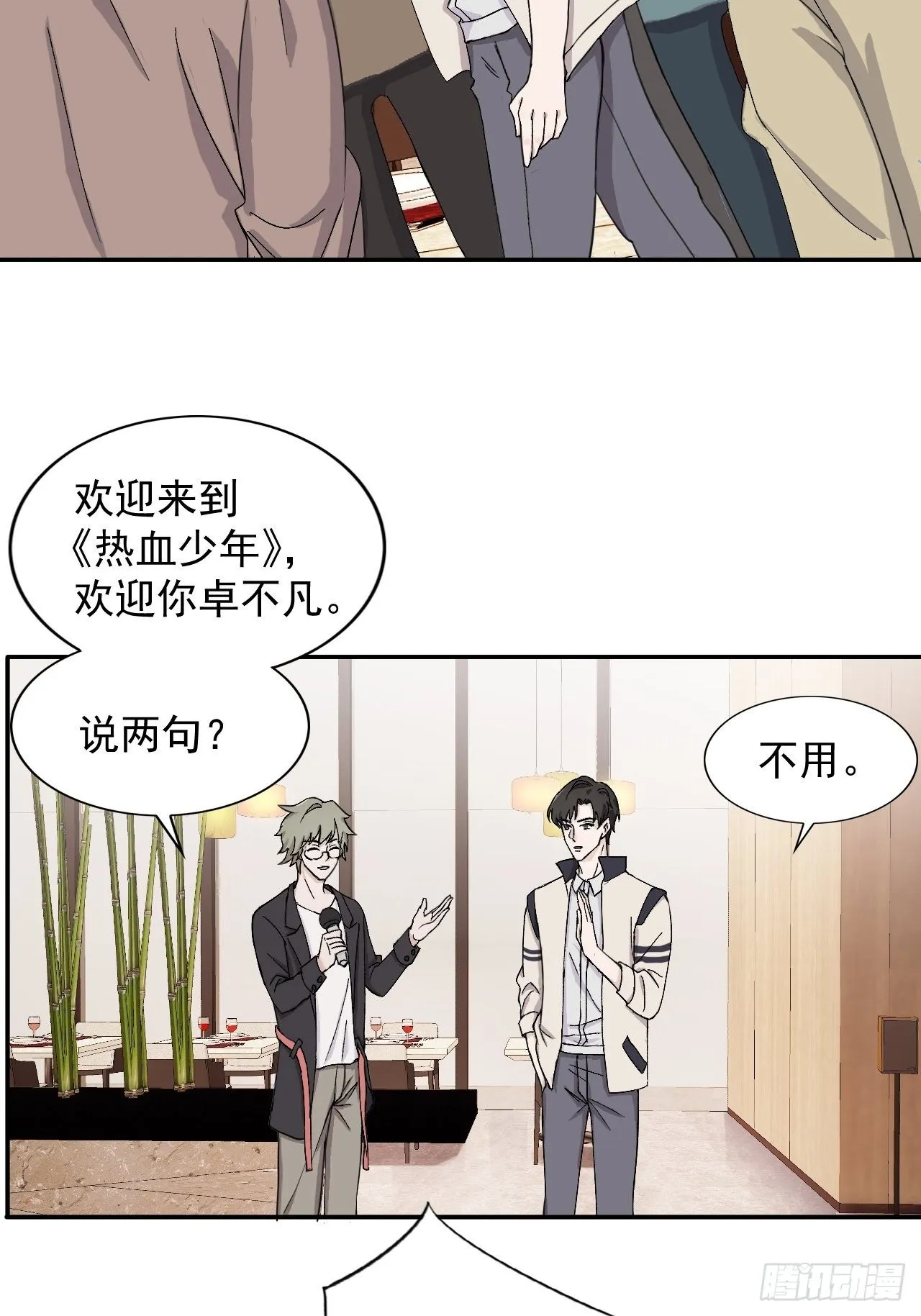 18 第2页
