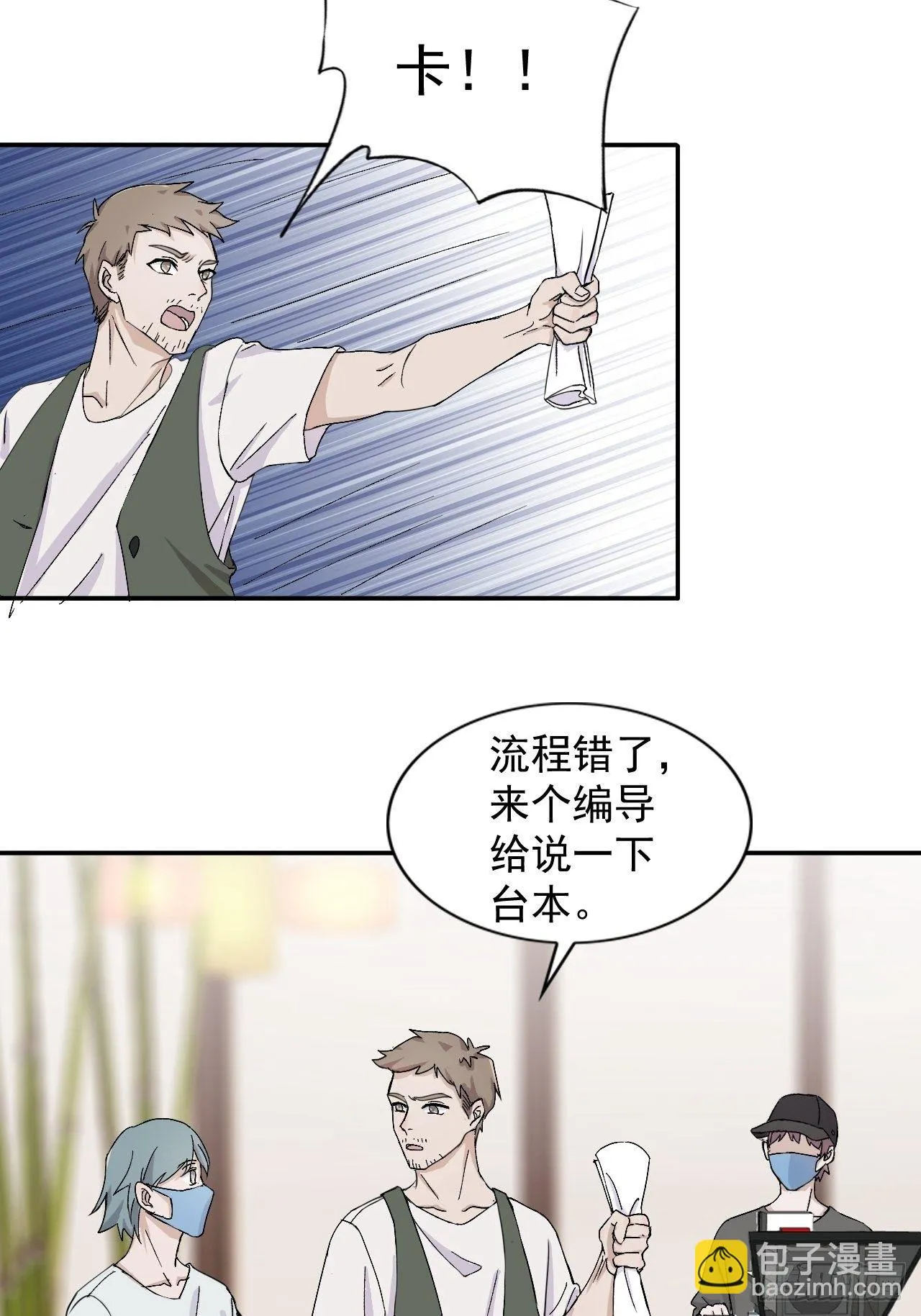 18 第3页
