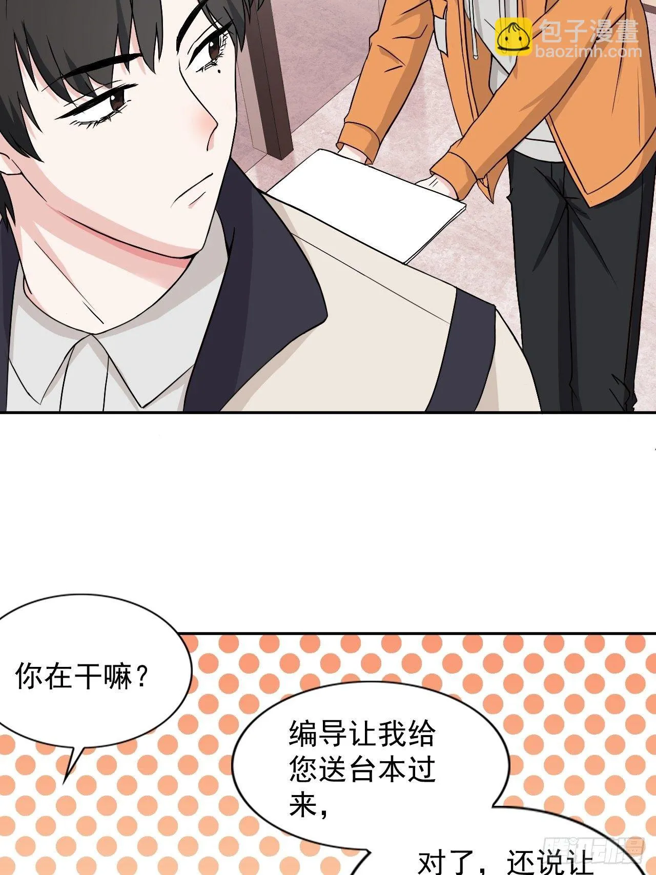 18 第6页
