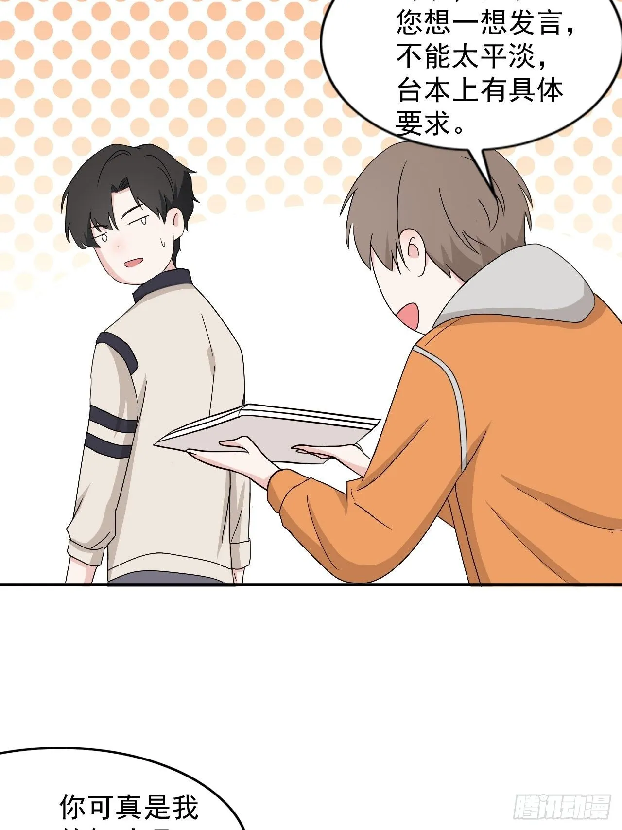18 第7页