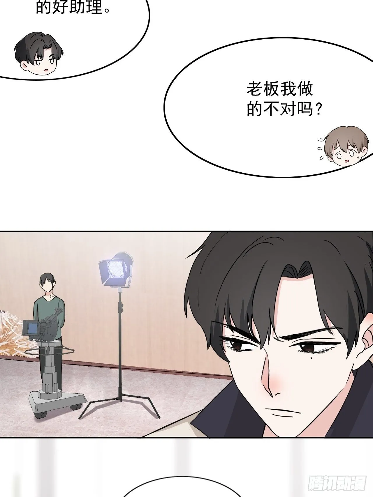 18 第8页