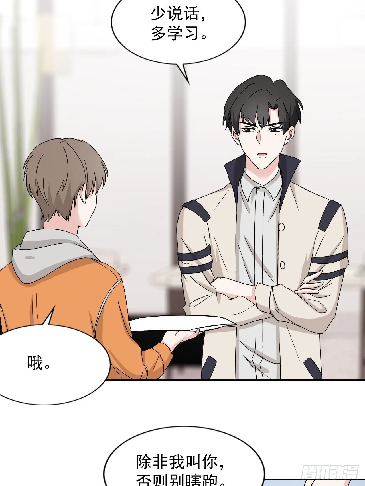 18 第9页