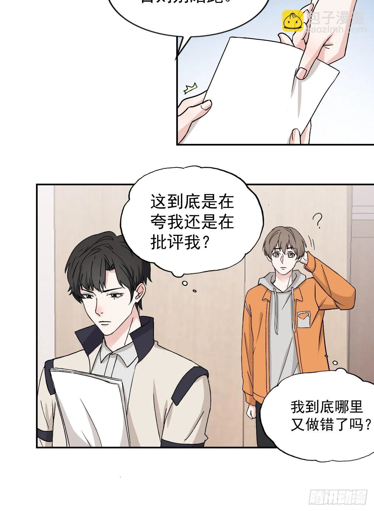 18 第10页