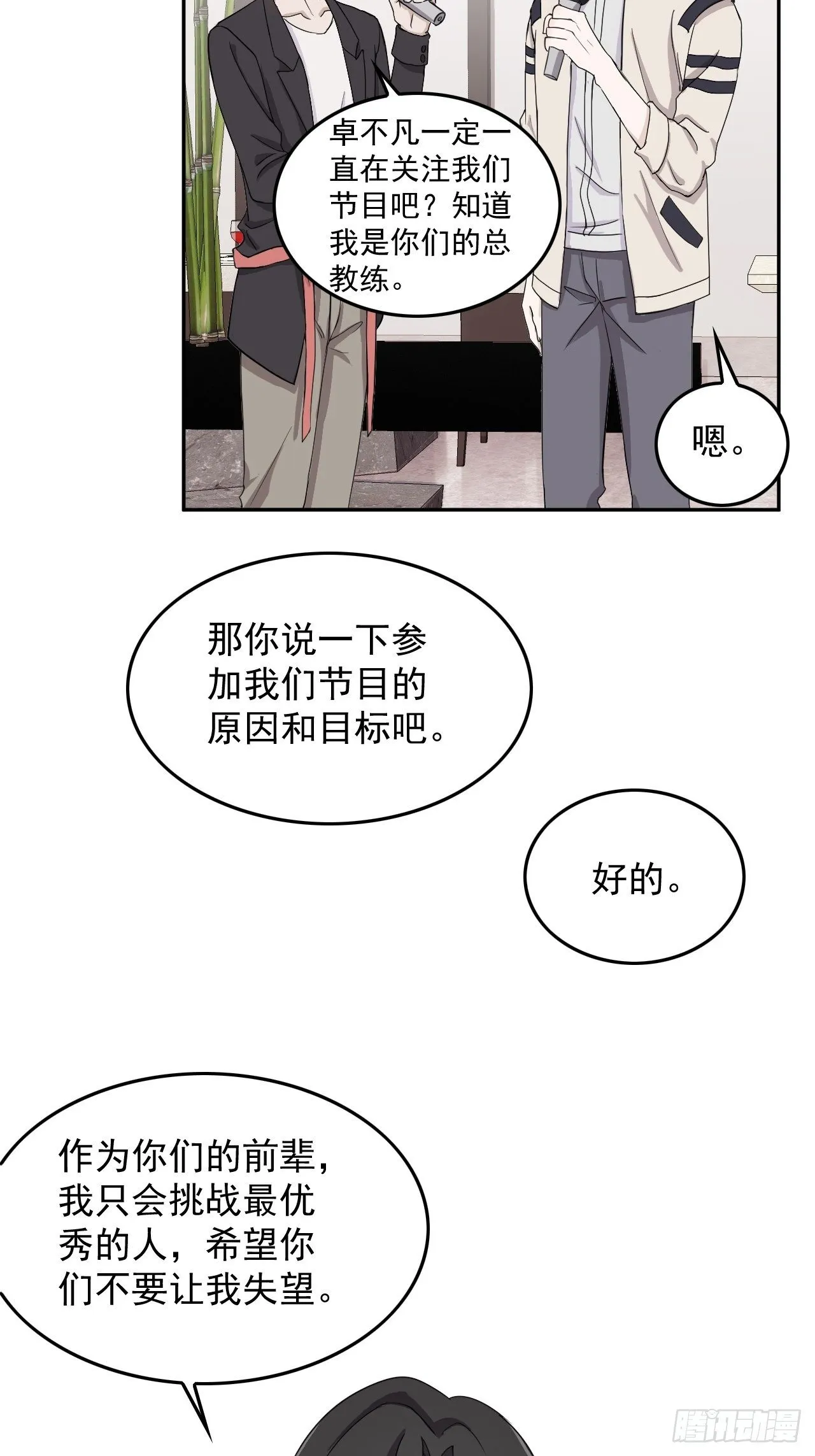 18 第12页