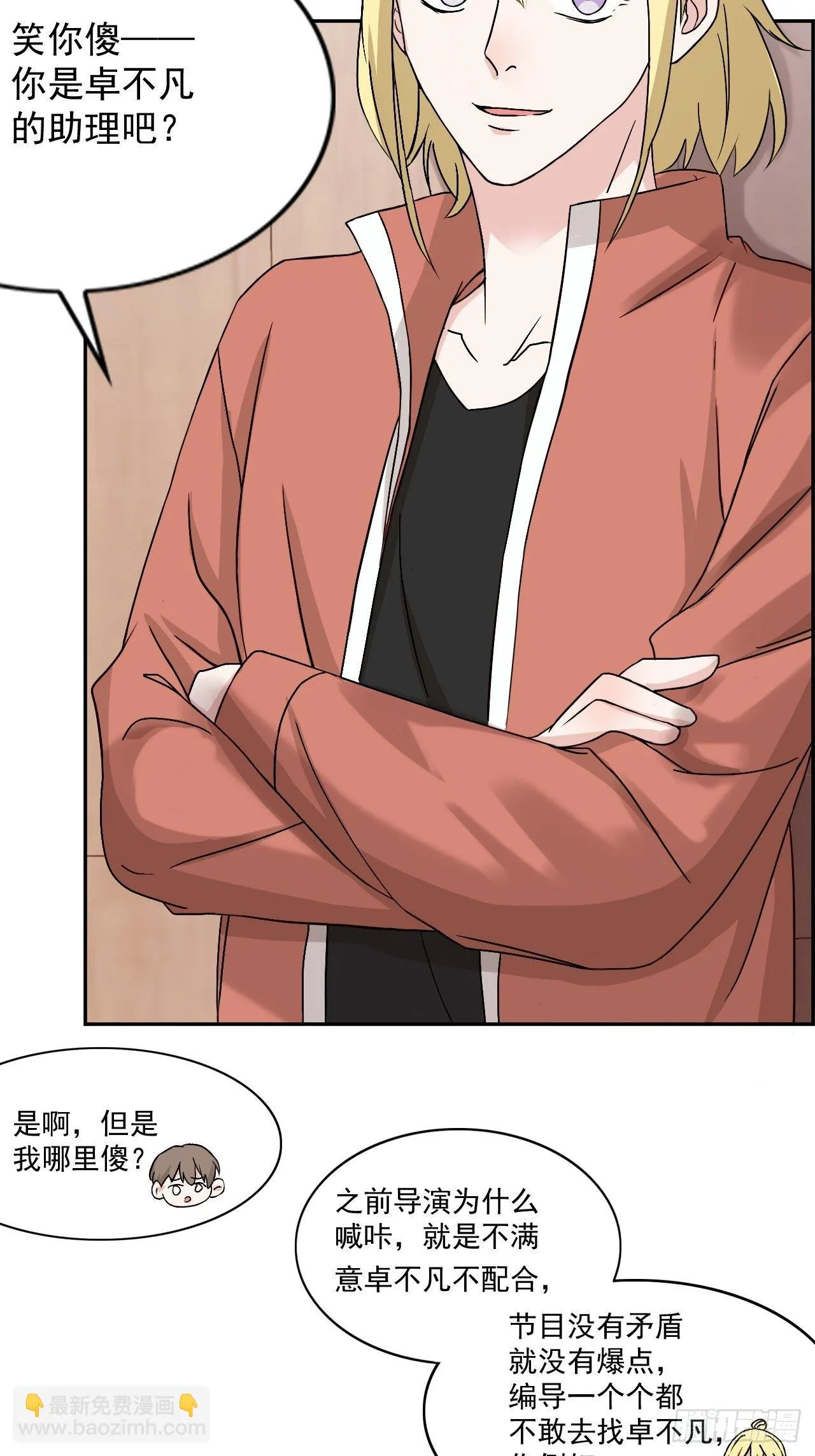 18 第17页