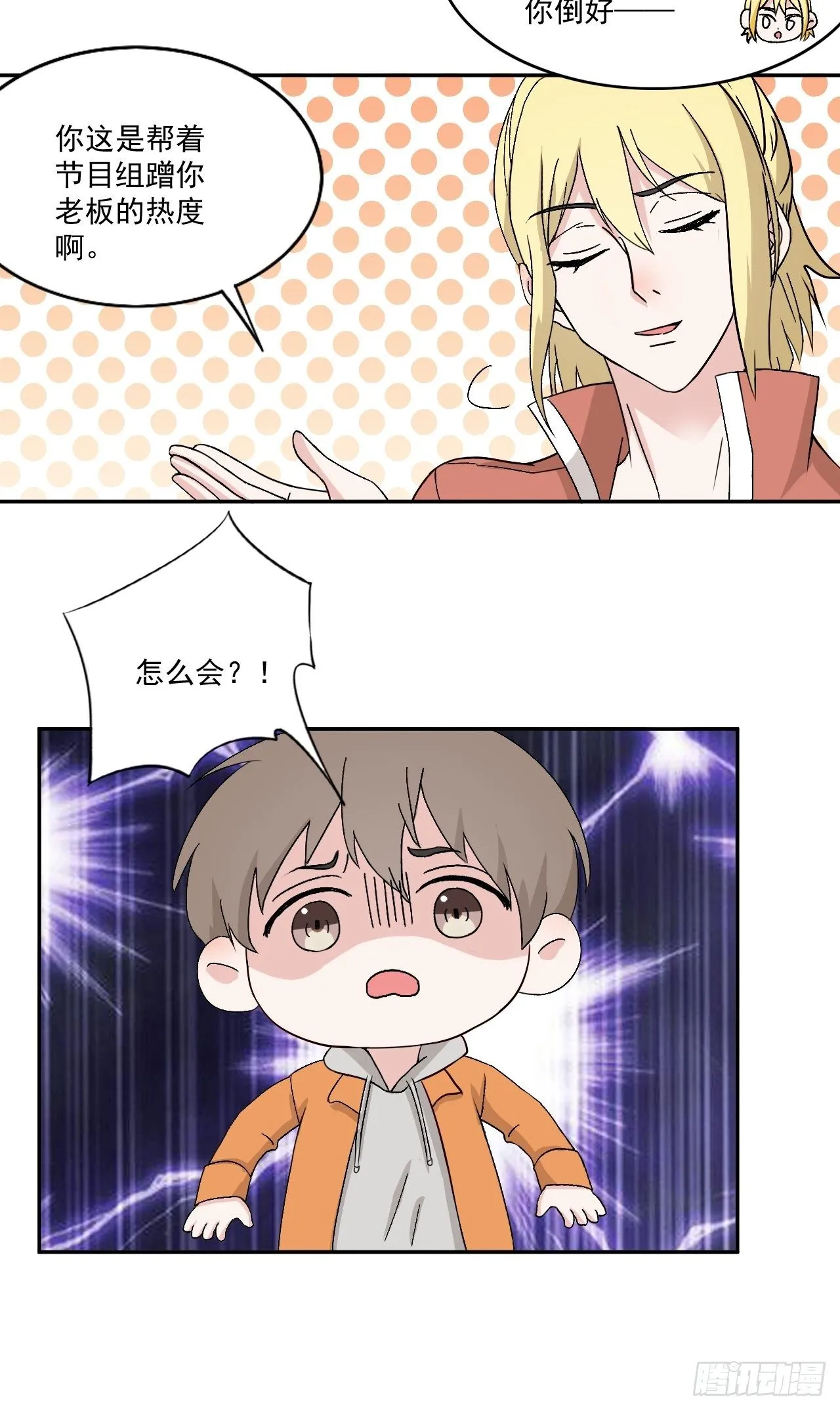 18 第18页