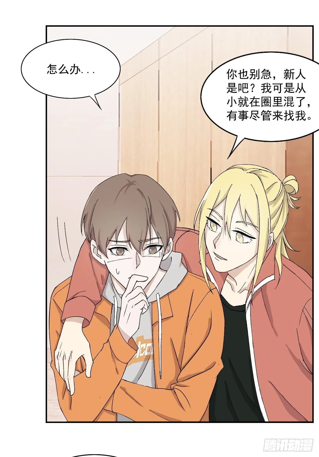 18 第19页
