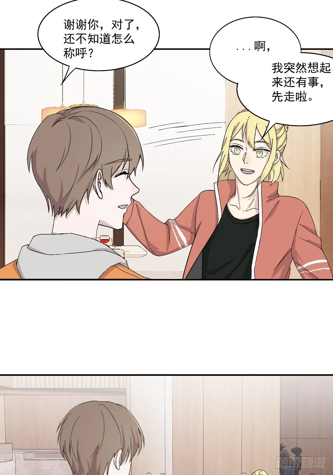 18 第20页