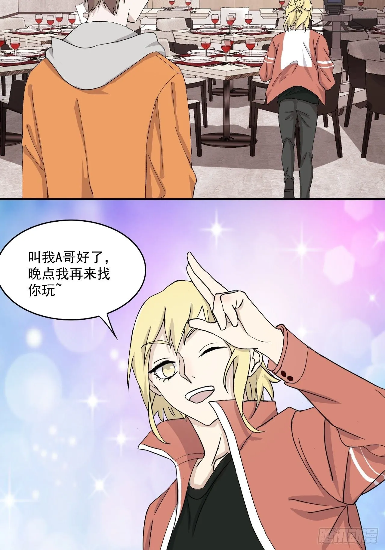 18 第21页