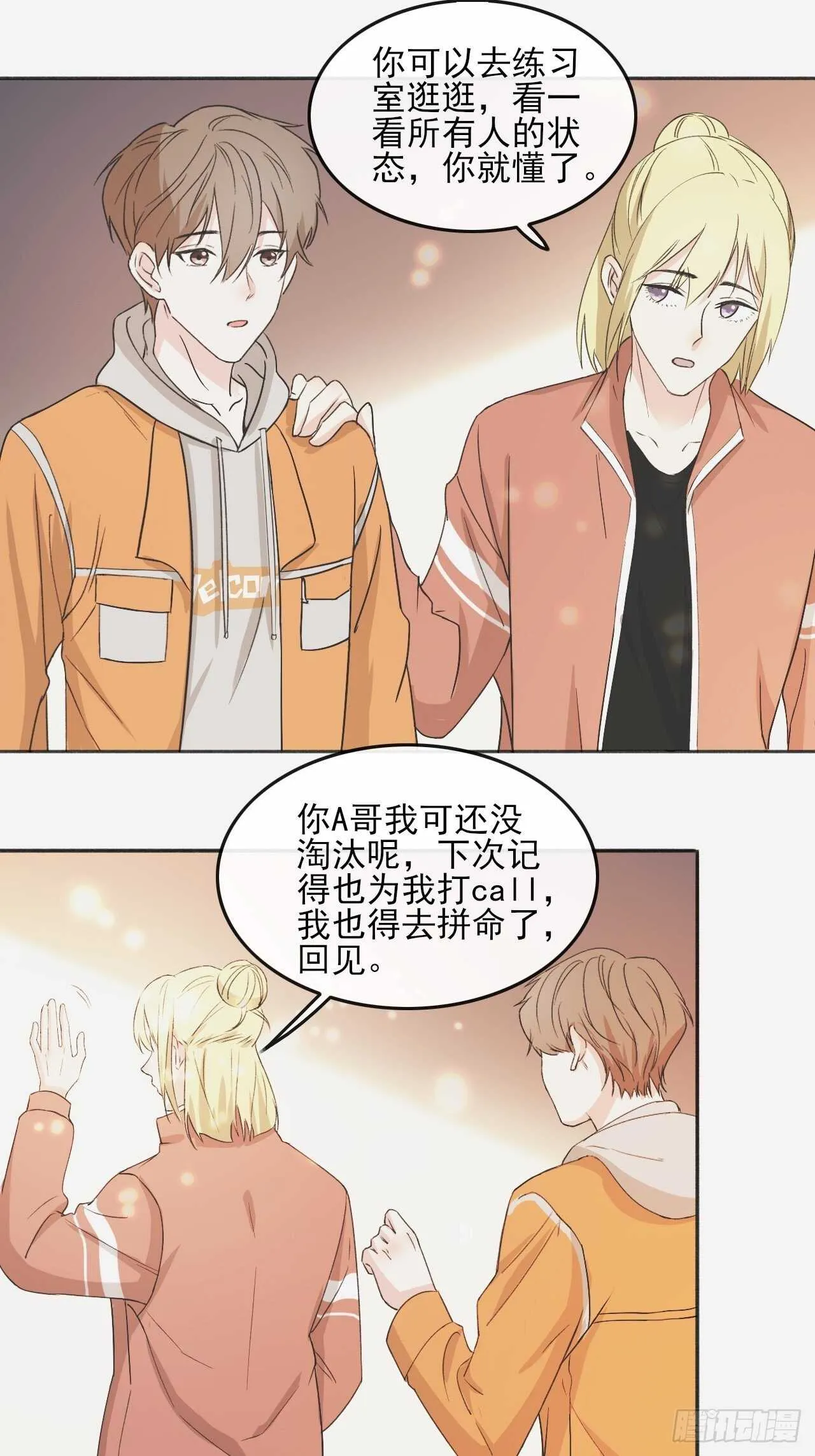 024小宝贝？ 第1页