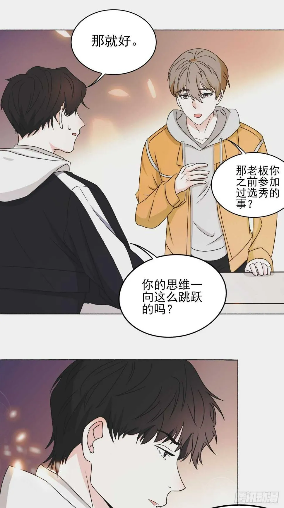 25 第1页