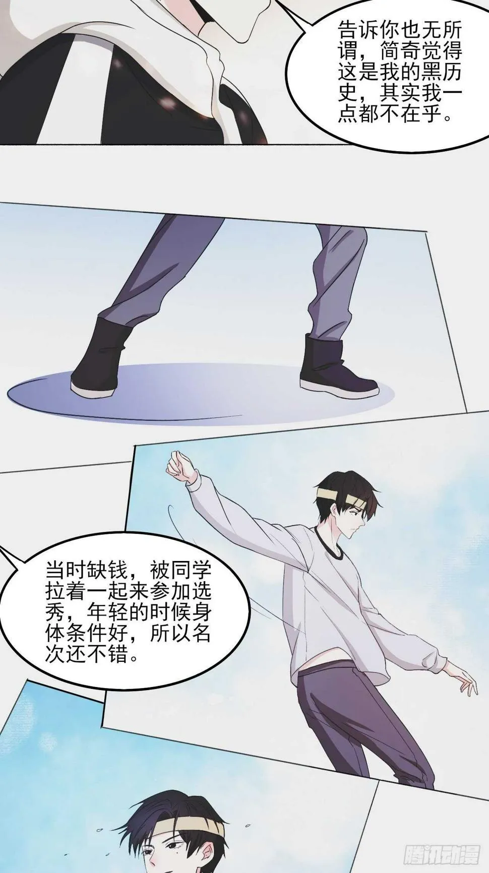 25 第2页