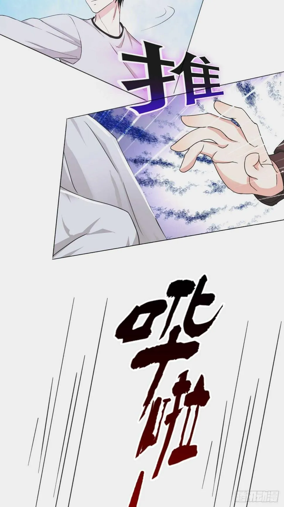 25 第3页