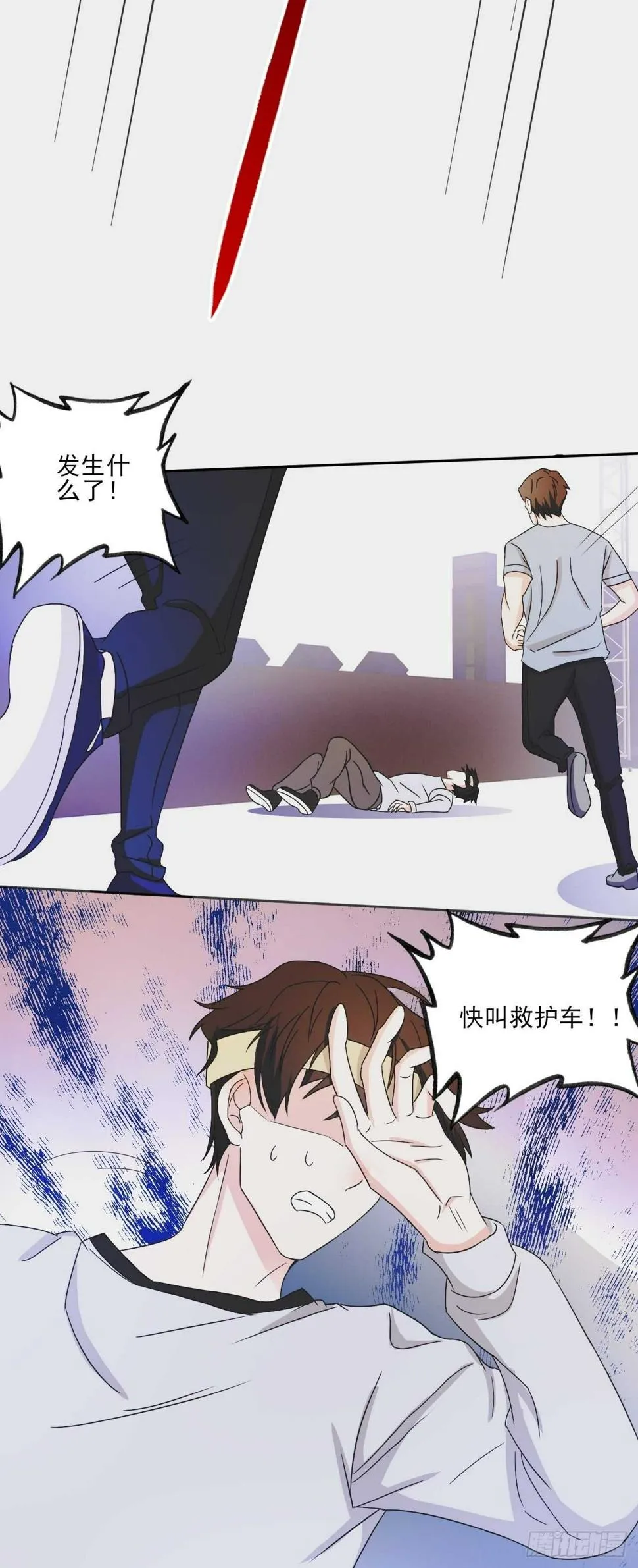 25 第4页