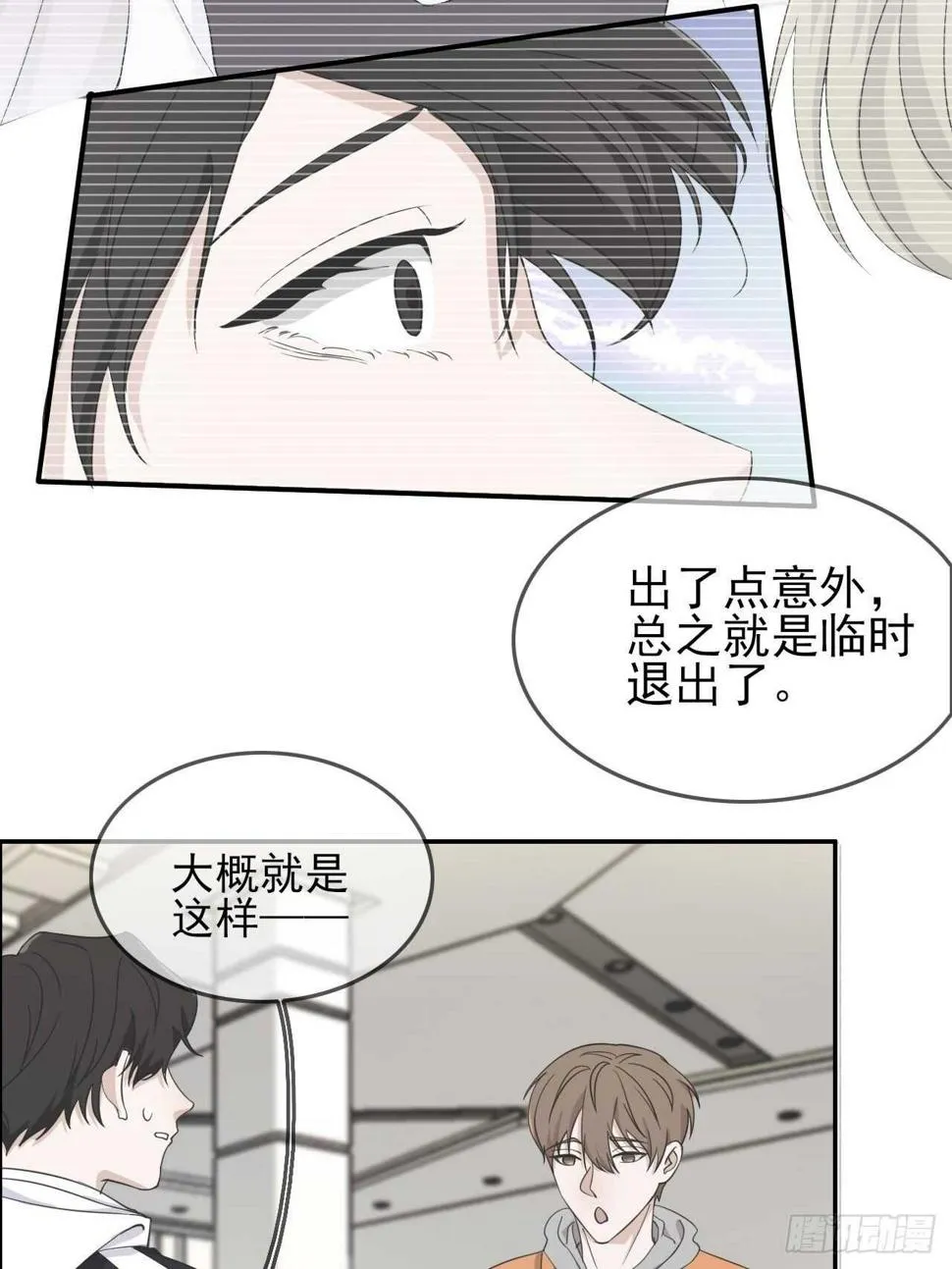 25 第7页