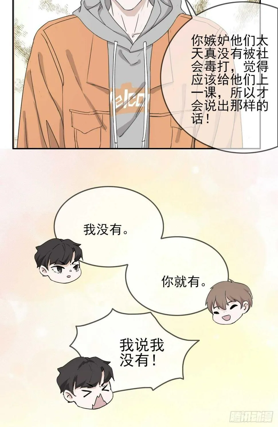 25 第10页